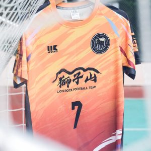 獅子山足球會 - 25/26 代表隊 主場球衣套裝