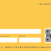 Membership-Card-Template-e1769706549890.png 生仔要考牌系列執照