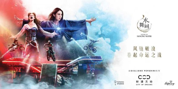 WhatsApp Image 2026-01-19 at 17.58.39 水舞間