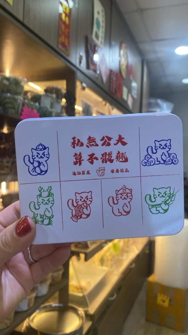 華爾登餅店-手做古法鳥結糖
