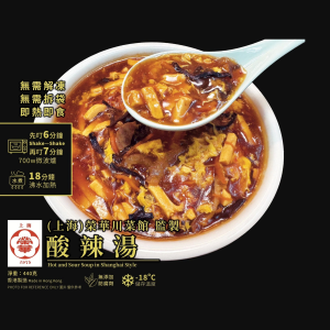 (上海)榮華川菜館-酸辣湯