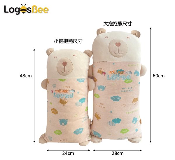 BBG833-size LogosBee-抗菌透氣抱抱熊抱枕