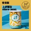 GDBW02 甘鹿仔生活雜貨-上水爆谷