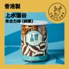 GDBW03 甘鹿仔生活雜貨-上水爆谷