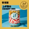 GDBW04 甘鹿仔生活雜貨-上水爆谷