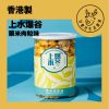 GDBW07 甘鹿仔生活雜貨-上水爆谷