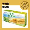GDHJ09 甘鹿仔生活雜貨-雪之戀