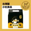GDST02 甘鹿仔生活雜貨-小杜良品-增胖麵系列
