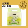 GDST05 甘鹿仔生活雜貨-小杜良品-增胖麵系列