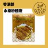 GDWL03 甘鹿仔生活雜貨-永樂粉麵-一人前系列