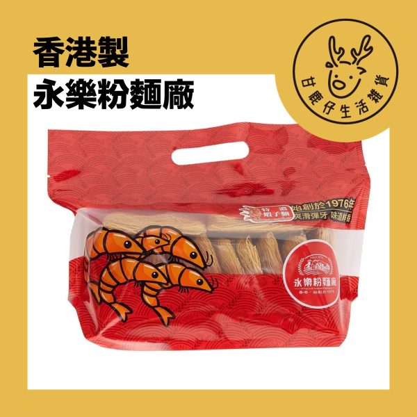 GDWL08 甘鹿仔生活雜貨-永樂粉麵-本地手工麵