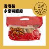 GDWL10 甘鹿仔生活雜貨-永樂粉麵-本地手工麵