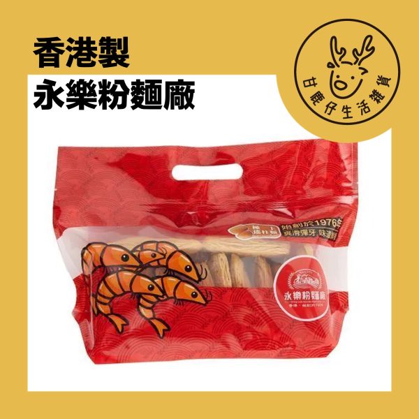 GDWL11 甘鹿仔生活雜貨-永樂粉麵-本地手工麵