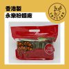 GDWL13 甘鹿仔生活雜貨-永樂粉麵-本地手工麵