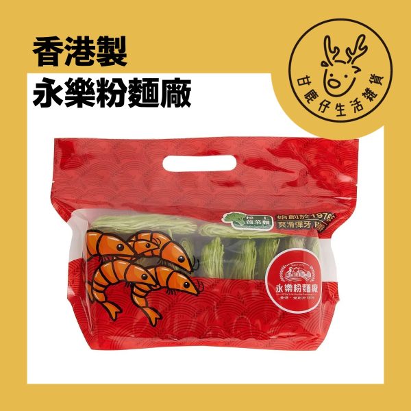 GDWL14 甘鹿仔生活雜貨-永樂粉麵-本地手工麵