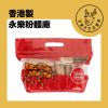 GDWL15 甘鹿仔生活雜貨-永樂粉麵-本地手工麵
