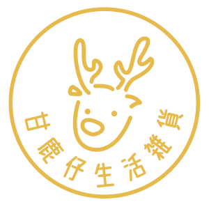 甘鹿仔生活雜貨
