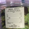 華爾登餅店-薄荷朱古力曲奇