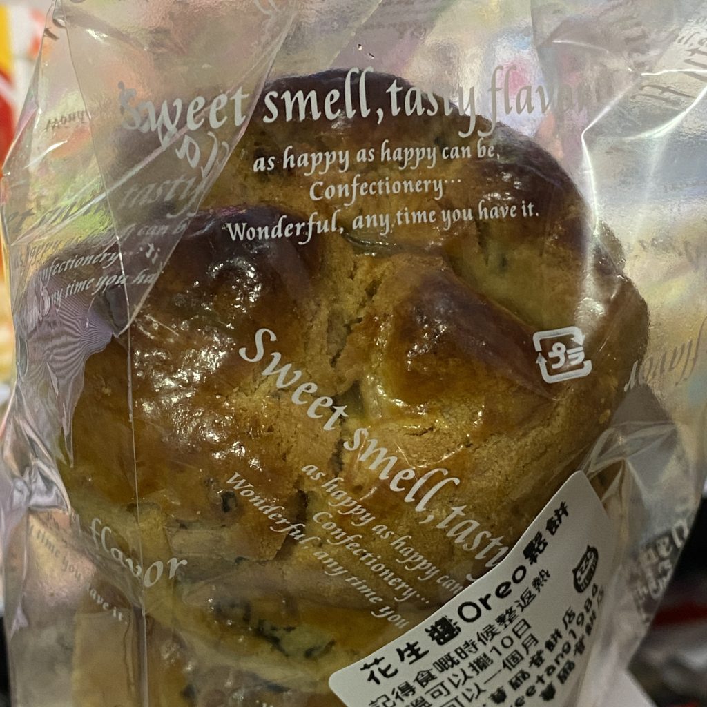 華爾登餅店-花生醬Oreo鬆餅
