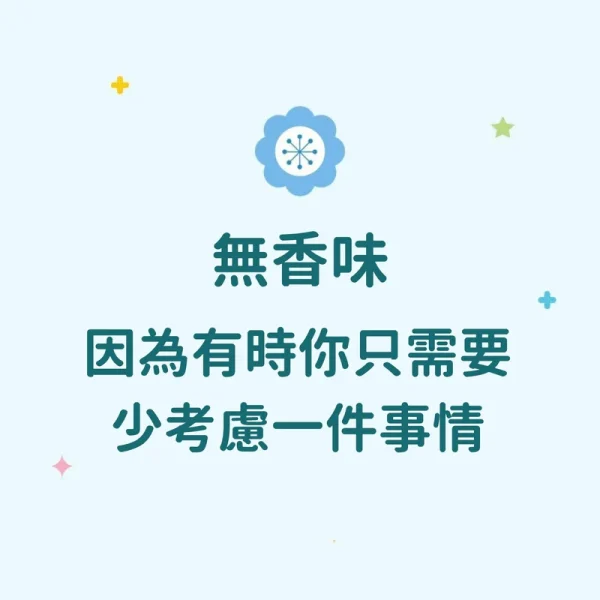 Bliss & Bless-babyganics 嬰兒洗衣液 (三倍濃縮) - 無香味 1.77L 經濟家庭裝