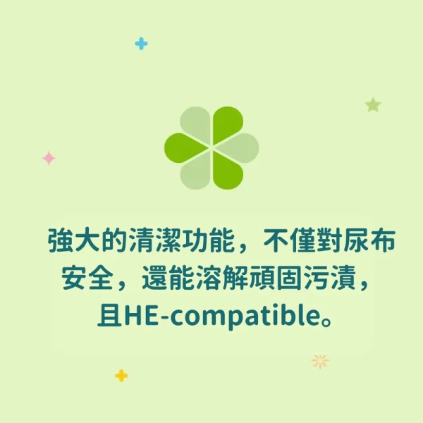 Bliss & Bless-babyganics 嬰兒洗衣液 (三倍濃縮) - 無香味 1.77L 經濟家庭裝