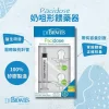 2024DBSocialmediaPost_11 Bliss & Bless-Dr. Brown's Pacidose 奶咀形餵藥器