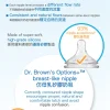 Bliss & Bless-Dr. Brown's 仿母乳矽膠奶咀兩個裝 - Y-Cut (美國製造) 9M+