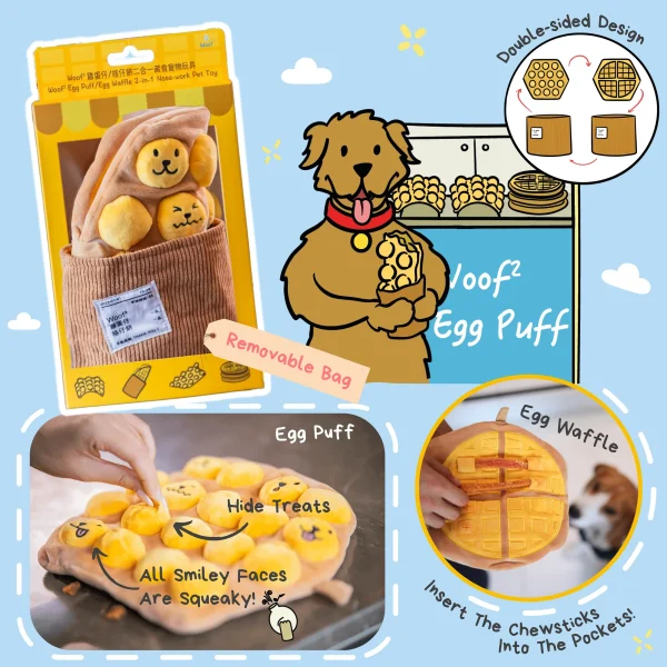 EggPuff2_1800x1800 Woof² Meow²-Woof² | 香港街頭小食85折組合「雞蛋仔/格仔餅 + 咖喱魚蛋毛絨寵物玩具」