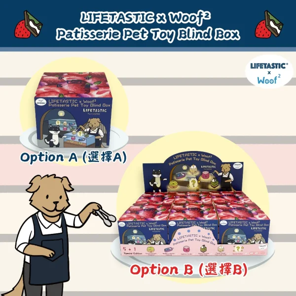 Lifetastic_x_Woof_Patisserie_Pet_Toy_Blind_Box_3_1800x1800 Woof² Meow²-LIFETASTIC x Woof² | 法式糕點寵物玩具盲盒
