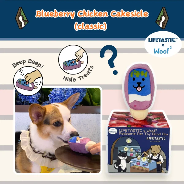 Lifetastic_x_Woof_Patisserie_Pet_Toy_Blind_Box_5_1800x1800 Woof² Meow²-LIFETASTIC x Woof² | 法式糕點寵物玩具盲盒