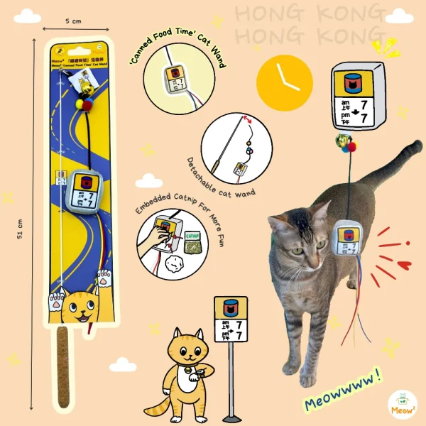 Meow_Canned_Food_Time_Soft_Plush_Cat_Wand_2_1800x1800 Woof² Meow²-Meow² |「罐罐時間」逗貓棒