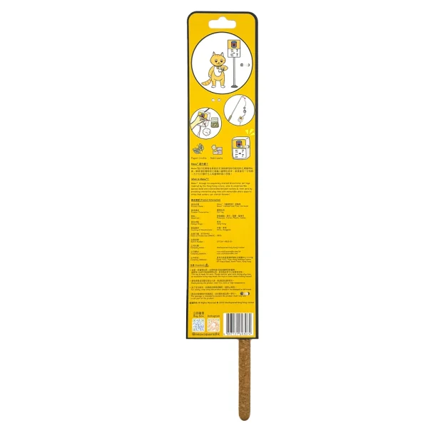 Meow_Canned_Food_Time_Soft_Plush_Cat_Wand_7_1800x1800 Woof² Meow²-Meow² |「罐罐時間」逗貓棒