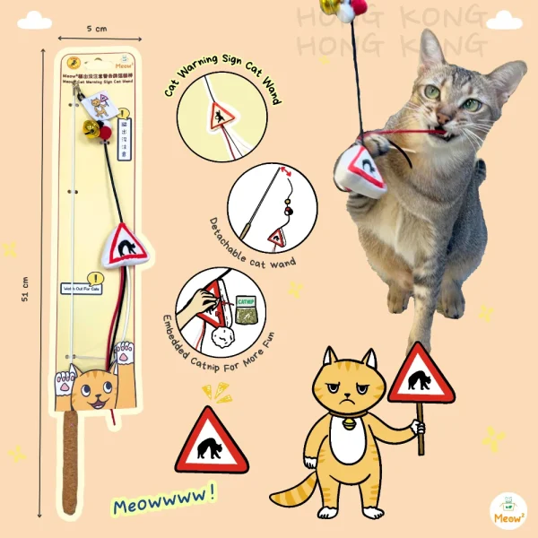 Meow_Cat_Warning_Sign_Soft_Plush_Cat_Wand_2_1800x1800 Woof² Meow²-Meow² |「貓出沒」注意警告牌逗貓棒
