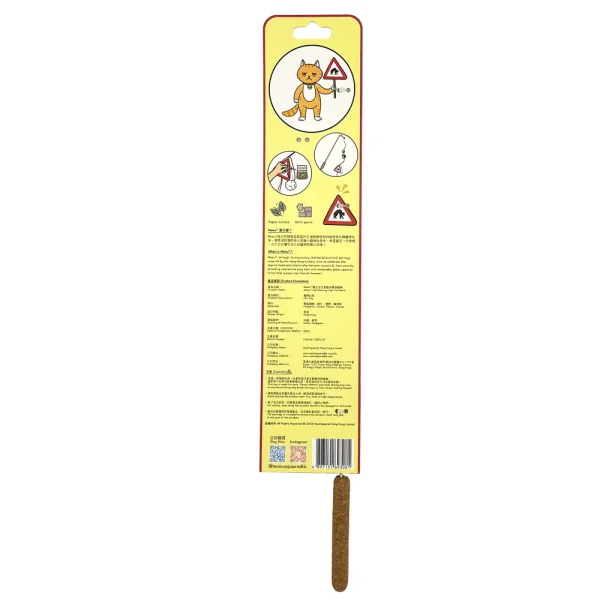 Meow_Cat_Warning_Sign_Soft_Plush_Cat_Wand_8_1800x1800 Woof² Meow²-Meow² |「貓出沒」注意警告牌逗貓棒
