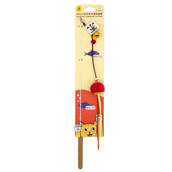 Meow_Red_Lampshade_Soft_Plush_Cat_Wand_1_1800x1800 Woof² Meow²-Meow² | 紅色街市燈逗貓棒