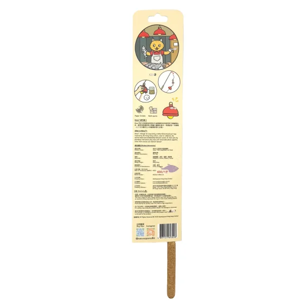 Meow_Red_Lampshade_Soft_Plush_Cat_Wand_7_1800x1800 Woof² Meow²-Meow² | 紅色街市燈逗貓棒