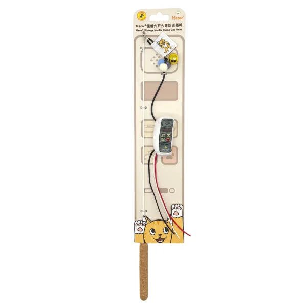 Meow_Vintage_Mobile_Phone_Soft_Plush_Cat_Wand_1_1800x1800 Woof² Meow²-Meow² | 懷舊大哥大電話逗貓棒