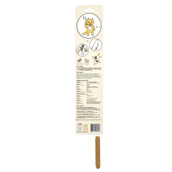 Meow_Vintage_Mobile_Phone_Soft_Plush_Cat_Wand_6_1800x1800 Woof² Meow²-Meow² | 懷舊大哥大電話逗貓棒