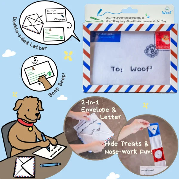 Woof_Hong_Kong_Airmail_Letter_Nosework_Soft_Plush_Pet_Toy_3_1800x1800 Woof² Meow²-Woof² | 香港空郵信件藏食毛絨寵物玩具
