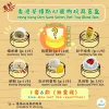 Woof_Hong_Kong_Dim_Sum_Series_Pet_Toys_Blind_Box_2a_1800x1800 Woof² Meow²-Woof² | 香港茶樓點心系列寵物玩具盲盒