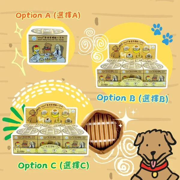 Woof_Hong_Kong_Dim_Sum_Series_Pet_Toys_Blind_Box_3_1800x1800 Woof² Meow²-Woof² | 香港茶樓點心系列寵物玩具盲盒