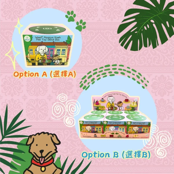 Woof_Nyonya_Kueh_Series_Pet_Toys_Blind_Box_3_1800x1800 Woof² Meow²-Woof² | 娘惹粿系列寵物玩具盲盒