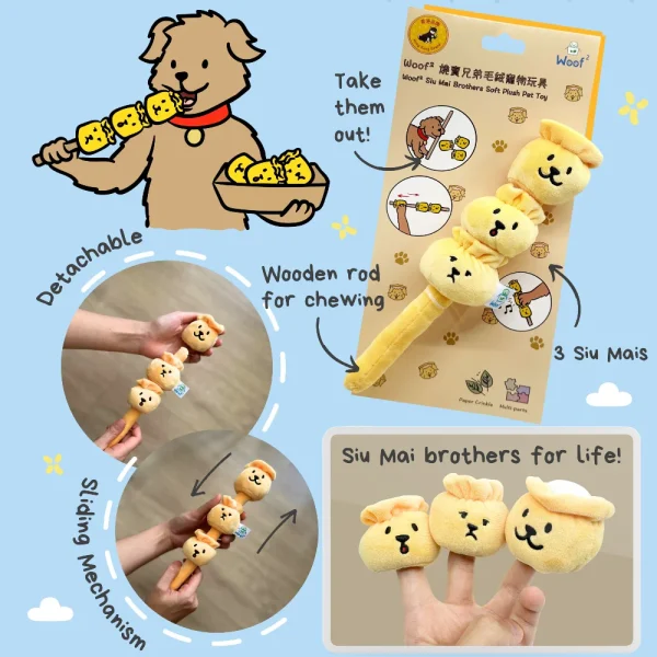 Woof_Siu_Mai_Brothers_Soft_Plush_Pet_Toy_2_1800x1800 Woof² Meow²-Woof² | 燒賣兄弟毛絨寵物玩具